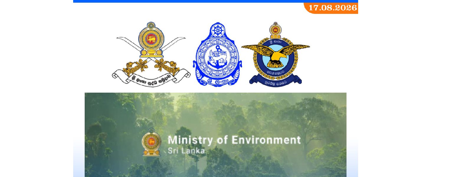 පරිසර අමාත්‍යාංශයෙන් නිවේදනයක්